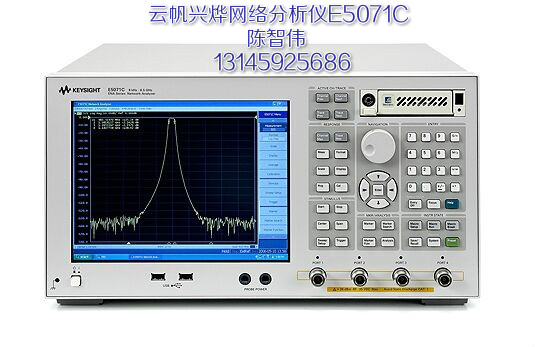 E5071C