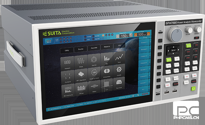 高精度、高稳定性多功能功率分析记录仪SPAW7000-云帆兴烨