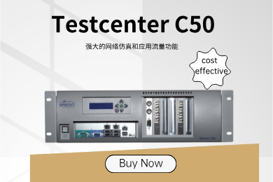 思博伦 Test Center C50以太网测试仪