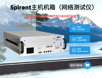 思博伦SPT-N4U便携型网络测试仪机箱