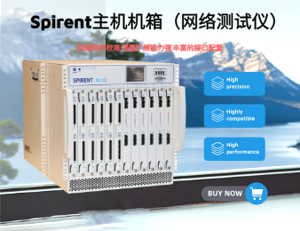 思博伦 SPT-N11U网络测试仪机箱