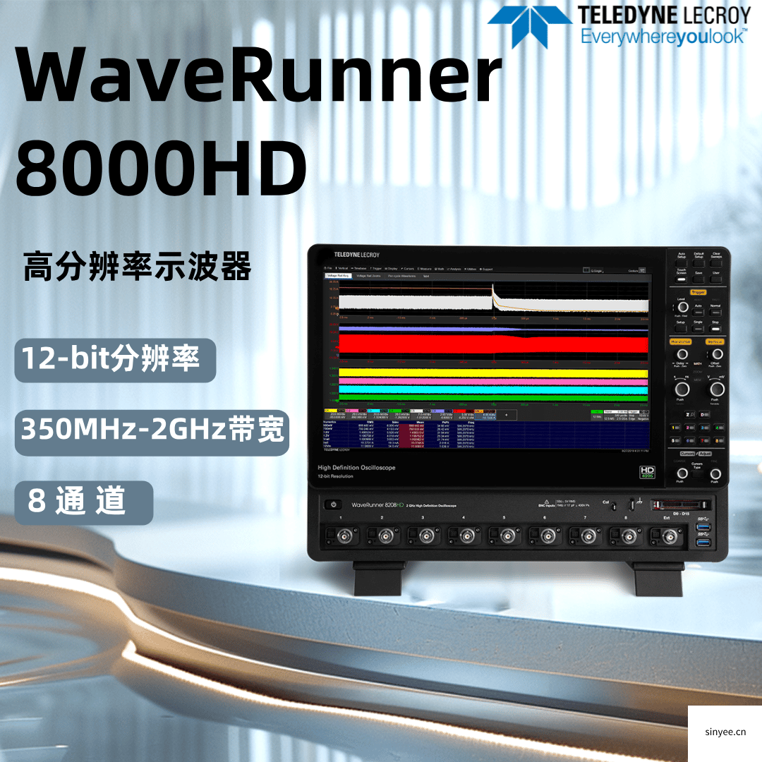 力科WaveRunner 8000 HD高精度示波器-云帆兴烨