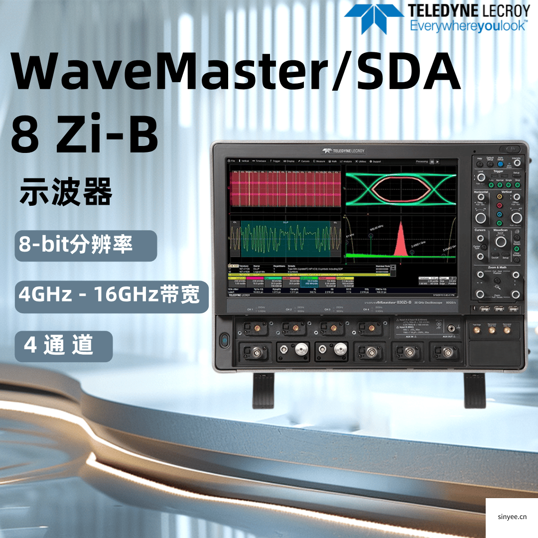 力科WaveMaster 8Zi-B 示波器-云帆兴烨