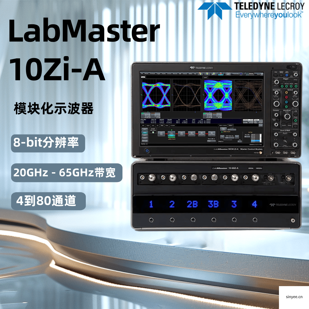 力科LabMaster 10Zi-A 示波器-云帆兴烨