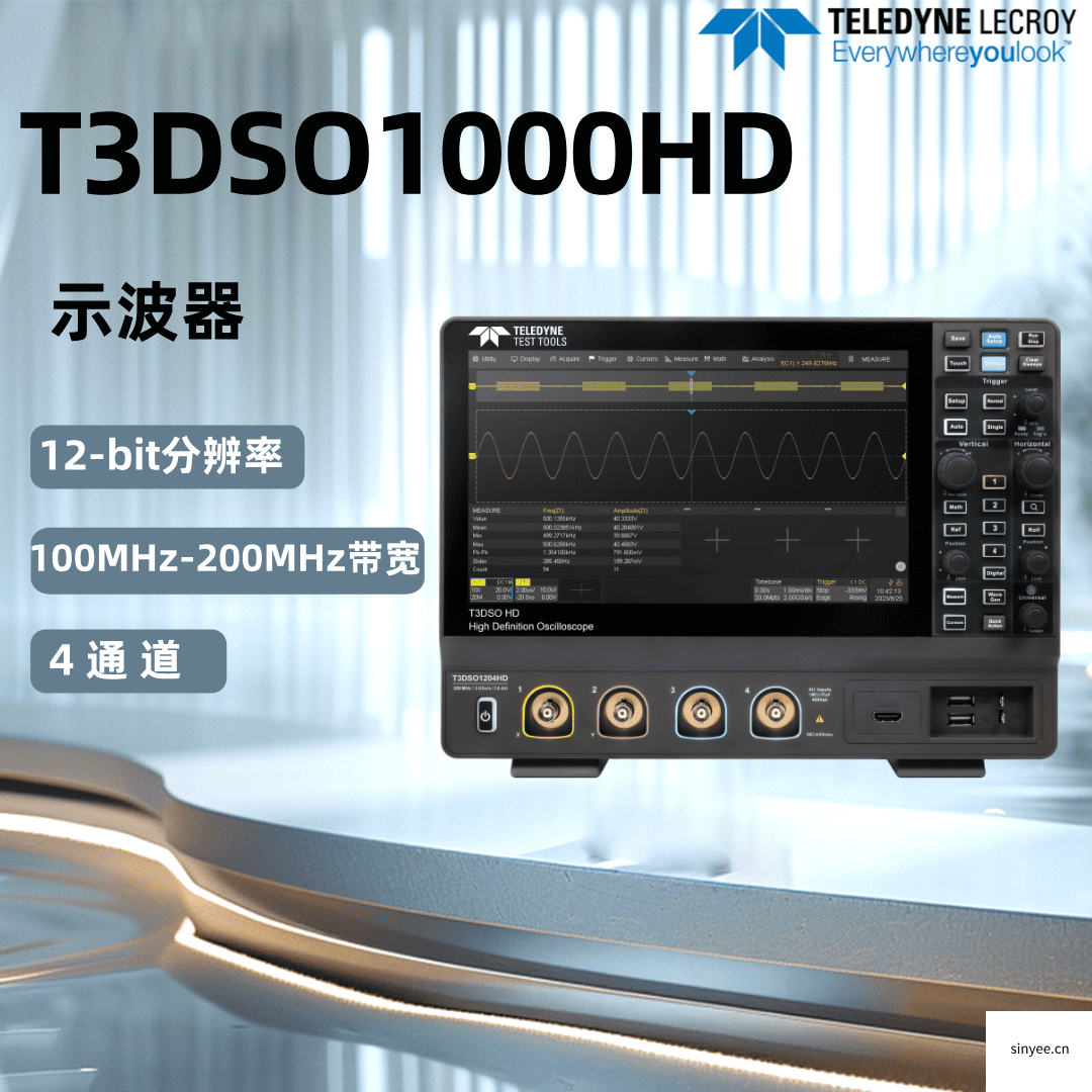 T3DSO1000HD数字示波器100–200 MHz