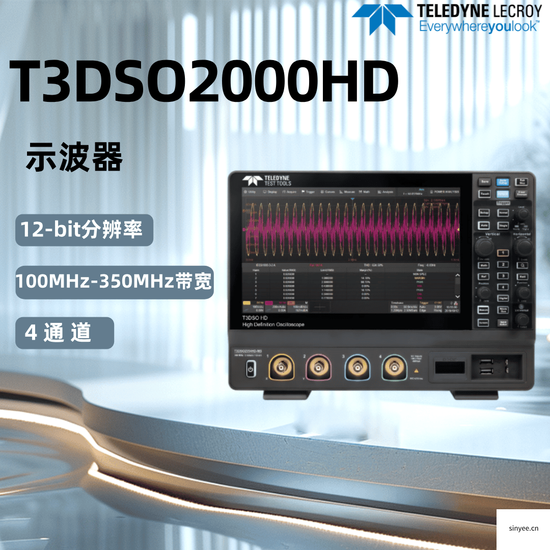 T3DSO2000HD数字示波器100–350MHz
