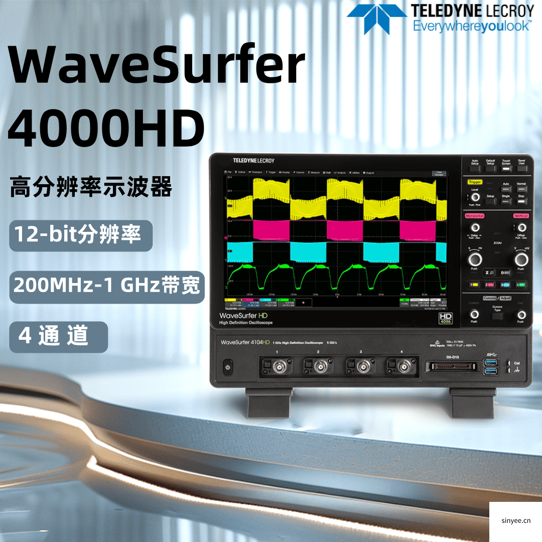 力科WaveSurfer 4000HD示波器-云帆兴烨