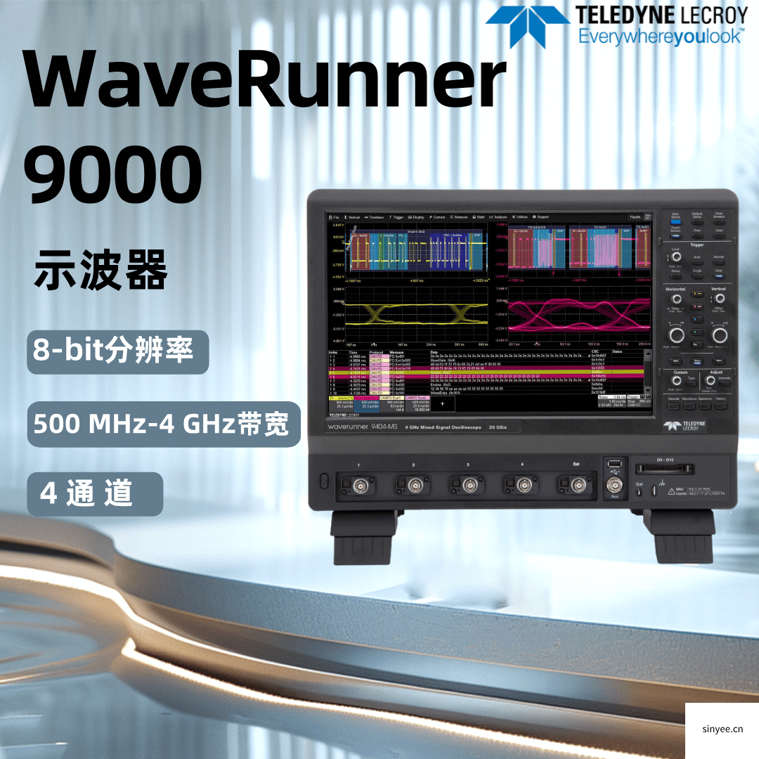 力科WaveRunner9000系列示波器-云帆兴烨