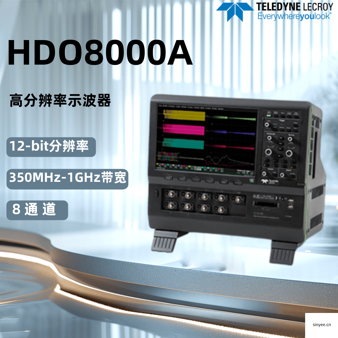 力科HDO8000A高分辨率示波器-云帆兴烨