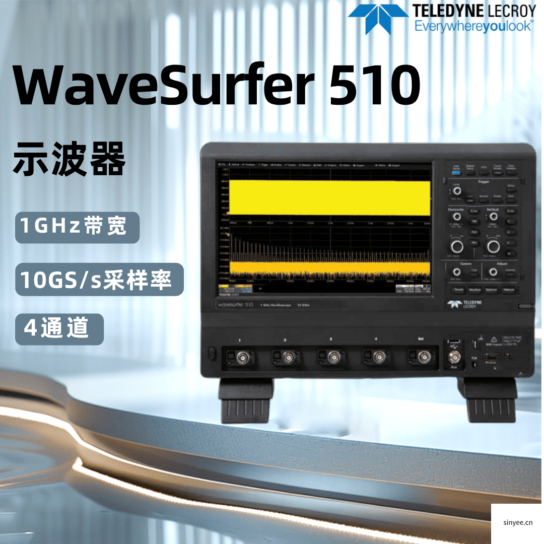 力科WaveSurfer 510示波器-云帆兴烨
