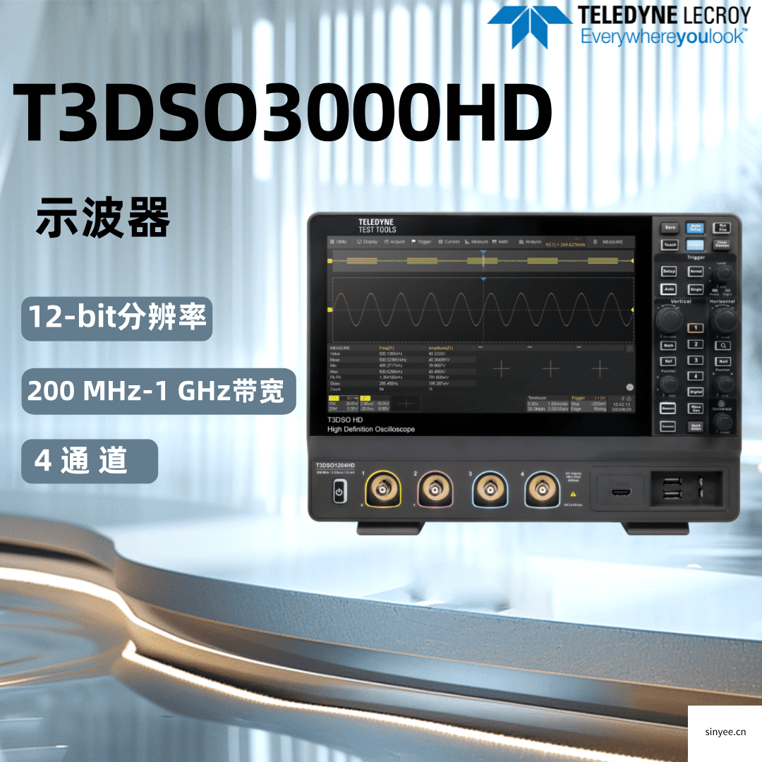 T3DSO3000HD数字示波器200 MHz–1GHz