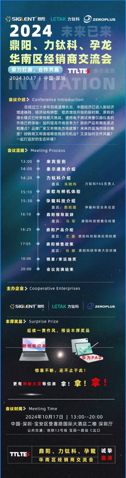 微信图片_20241014131115.jpg