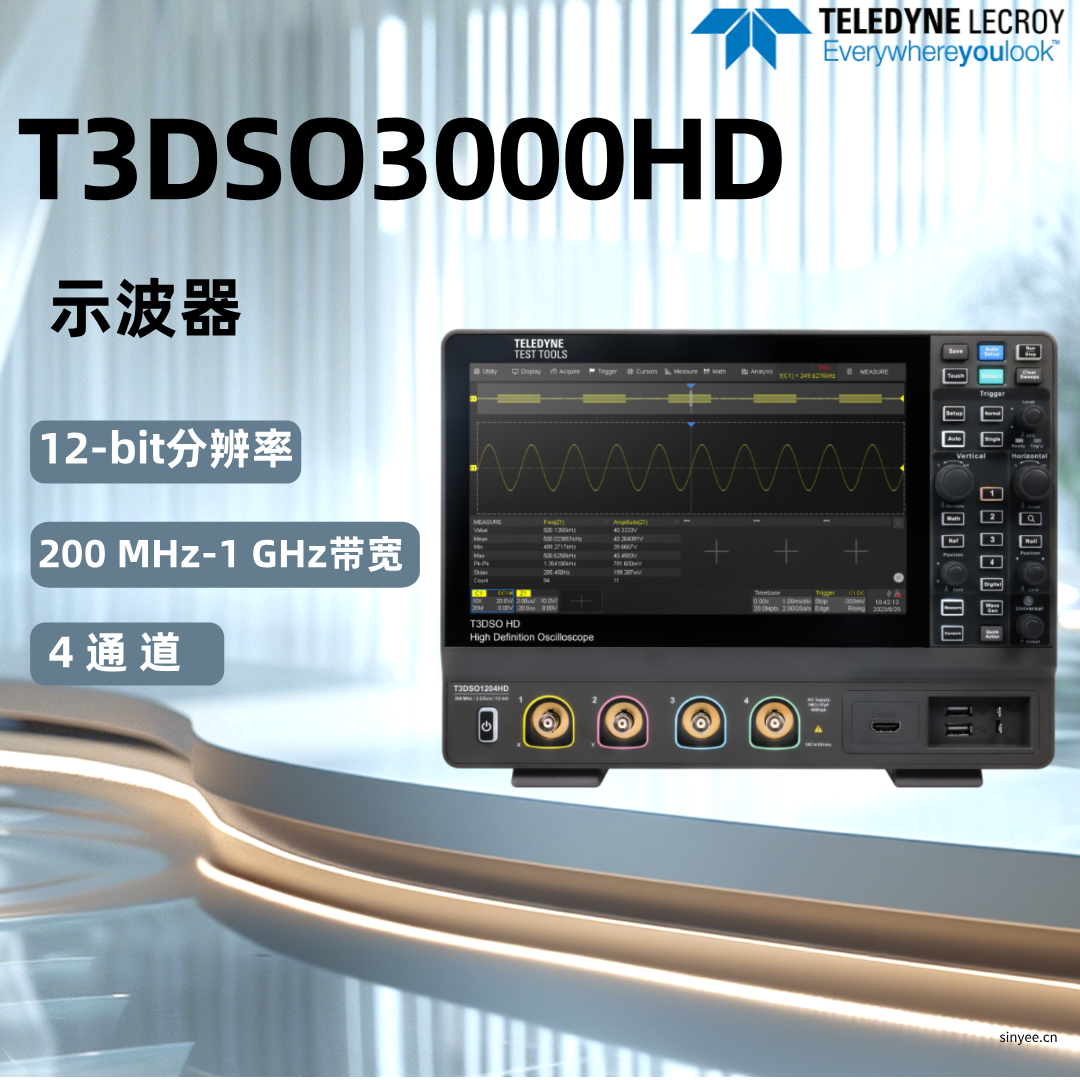 T3DSO3000HD数字示波器200 MHz–1GHz