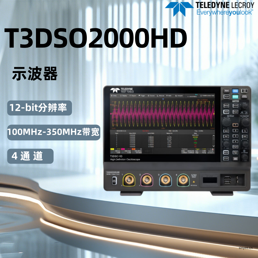 T3DSO2000HD数字示波器100–350MHz