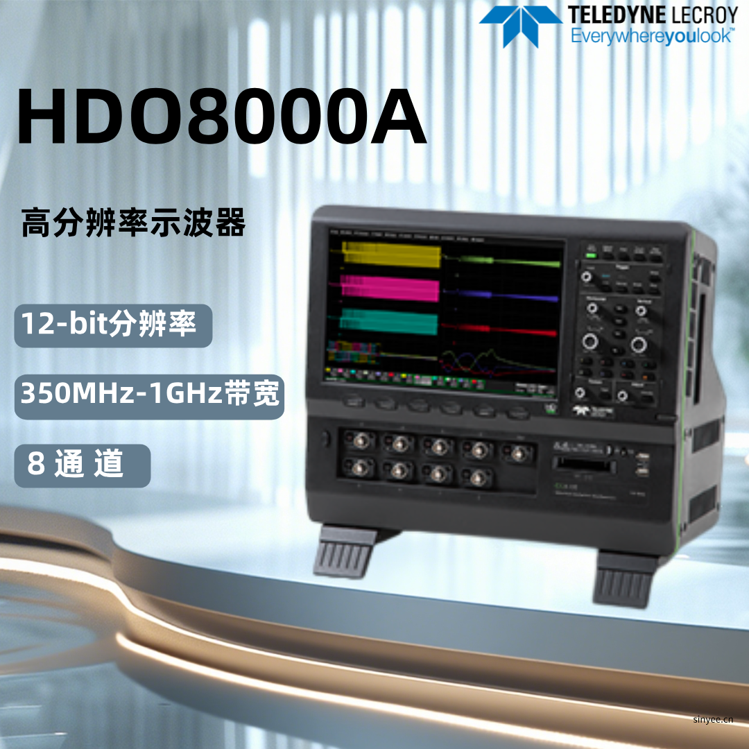 力科HDO8000A高分辨率示波器-云帆兴烨