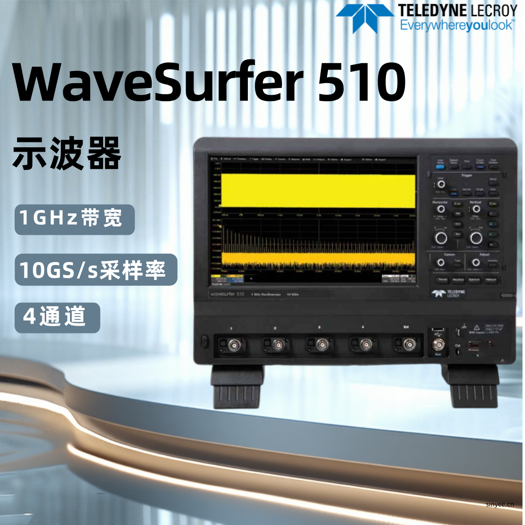 力科WaveSurfer 510示波器-云帆兴烨