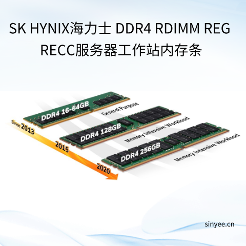 SK HYNIX海力士 DDR4  RDIMM REG RECC服务器内存条