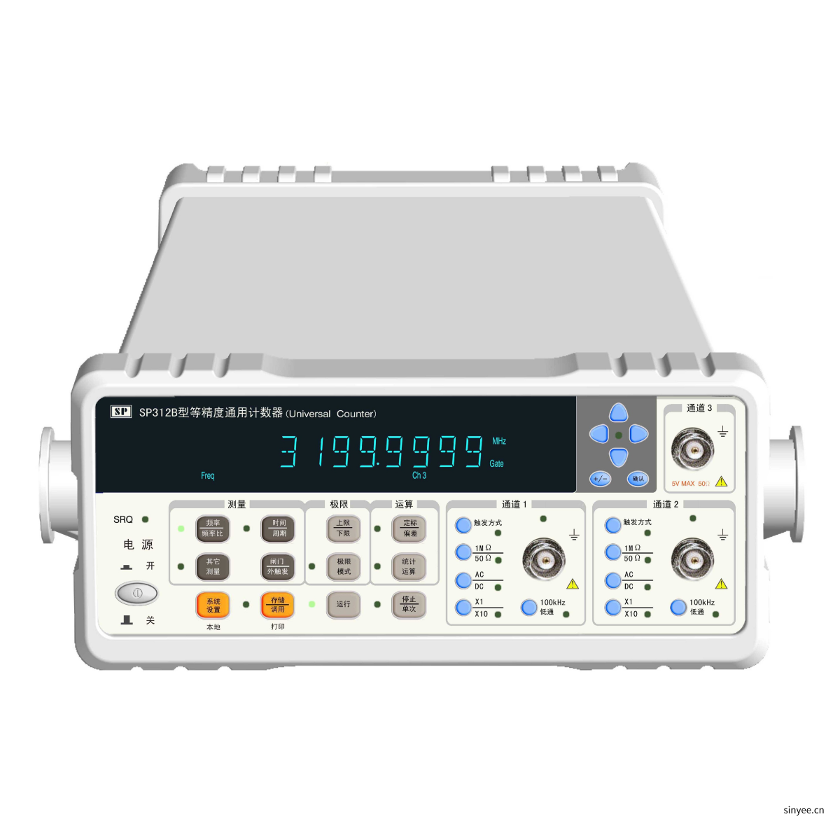 国产SP312B通用频率计数器 0.14mHz~9GH频率可选