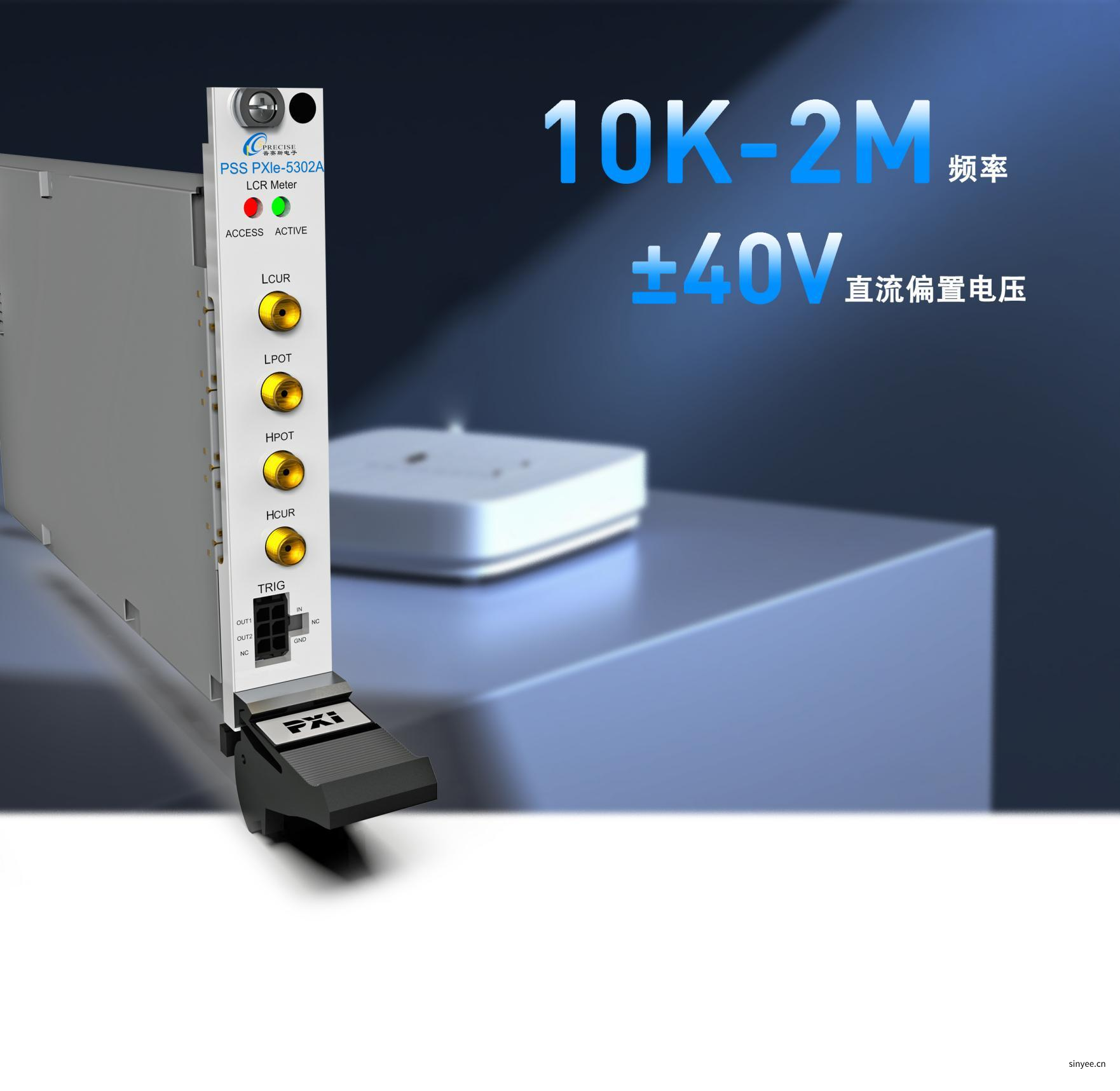 PXIe-5302A数字电桥